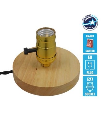 GLOBOSTAR® NOX 91047 Μοντέρνο Επιτραπέζιο Φωτιστικό Πορτατίφ με Ντουί 1 x E27 AC 220-240V IP20 - Μπεζ & Χρυσό - Μ12 x Π12 x Υ10.6cm